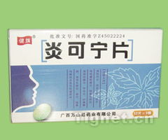 片劑與硬膠囊劑藥品招商信息 把握市場機遇，共拓健康產業