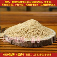 揭東縣云路益健保健食品廠 專注健康食品研發，以“加鈣糖片”等產品服務大眾