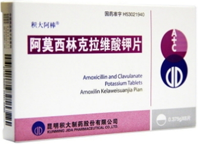 阿莫西林克拉維酸鉀片（積大阿棒）價格解析與6片裝、栓劑對比